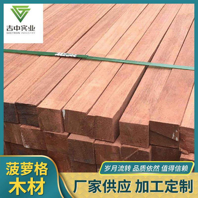 厂家供应菠萝格木材室外建筑装修菠萝格木材抗弯菠萝格板材木板材