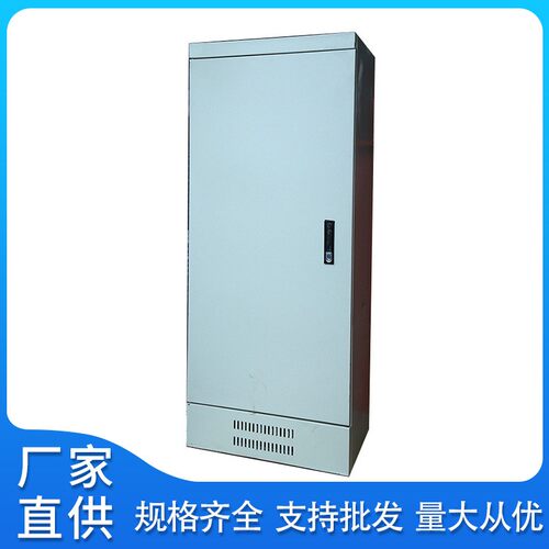 直销户外柜低压配电柜动力柜XL-21型600*1200*370成套设备
