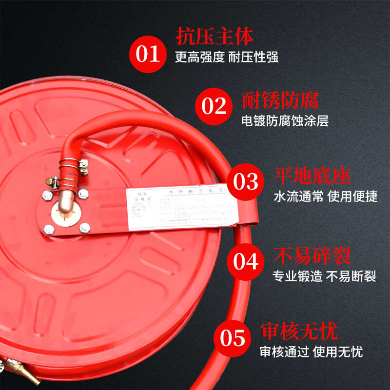 消防软管卷盘20/25米3消防栓箱自救水管轻便水龙转盘消防水带器材