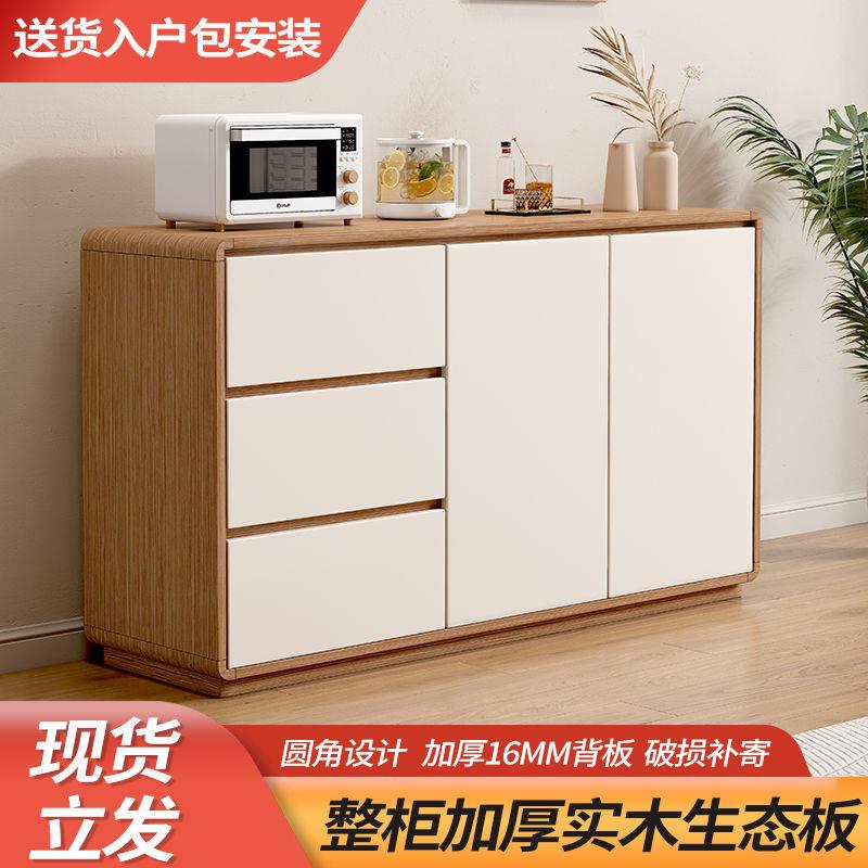 奶油餐风全实多木边柜家用层储斗柜新款客厅简约现代BJ240930灰色