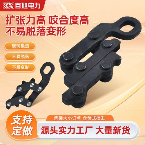 线德式触卡线器蛙式钢绞线QRG卡线器平行式线夹地线器接网防线紧