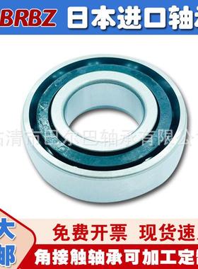7191C0A0XLI791CP5角P4推力接触球轴承高速机床轴承
