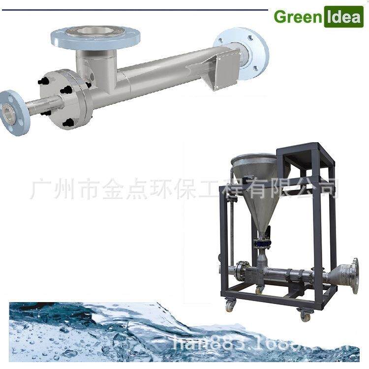 气力输送固体粉体混合射流器,干粉输送,活性炭输送上料引射器