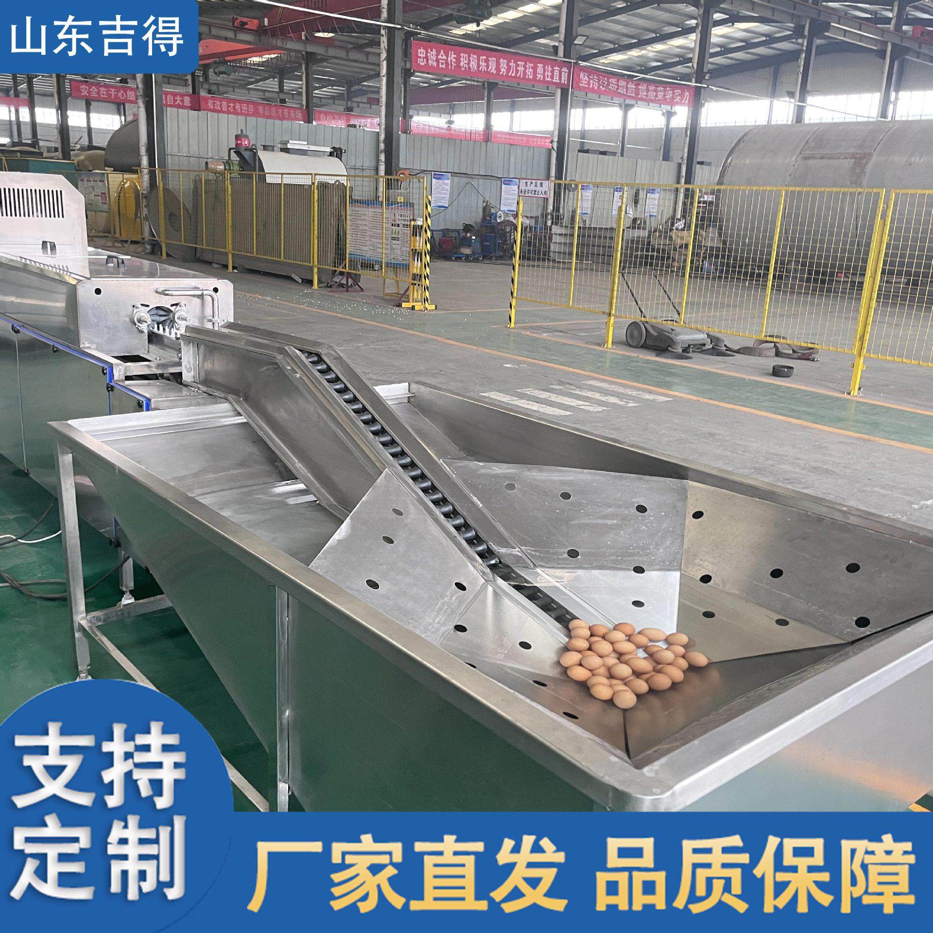 养殖场禽蛋清洗光检喷油喷码机泥蛋清洗风干设备不锈钢蛋品洗蛋机