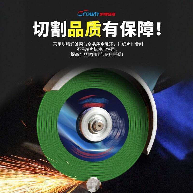 角磨机切割片100不锈钢砂轮片树脂金属锯片沙轮磨切铁王整箱