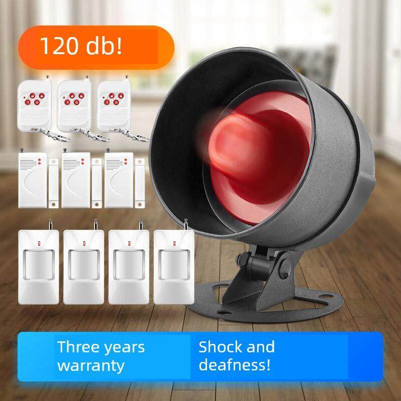 红外线人体感应家用防盗报警器大门店铺安防系统自动无线远距离