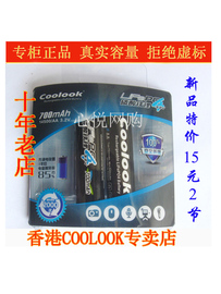 心悦网购coolook磷酸铁锂NERF话筒数码相机3.2V5号AA充电锂电池