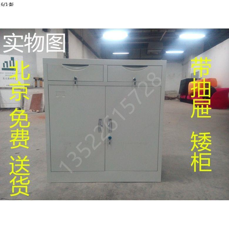 不锈钢储物柜户外特卖钢制铁皮柜单节柜顶柜文件柜矮柜带锁储物柜图片