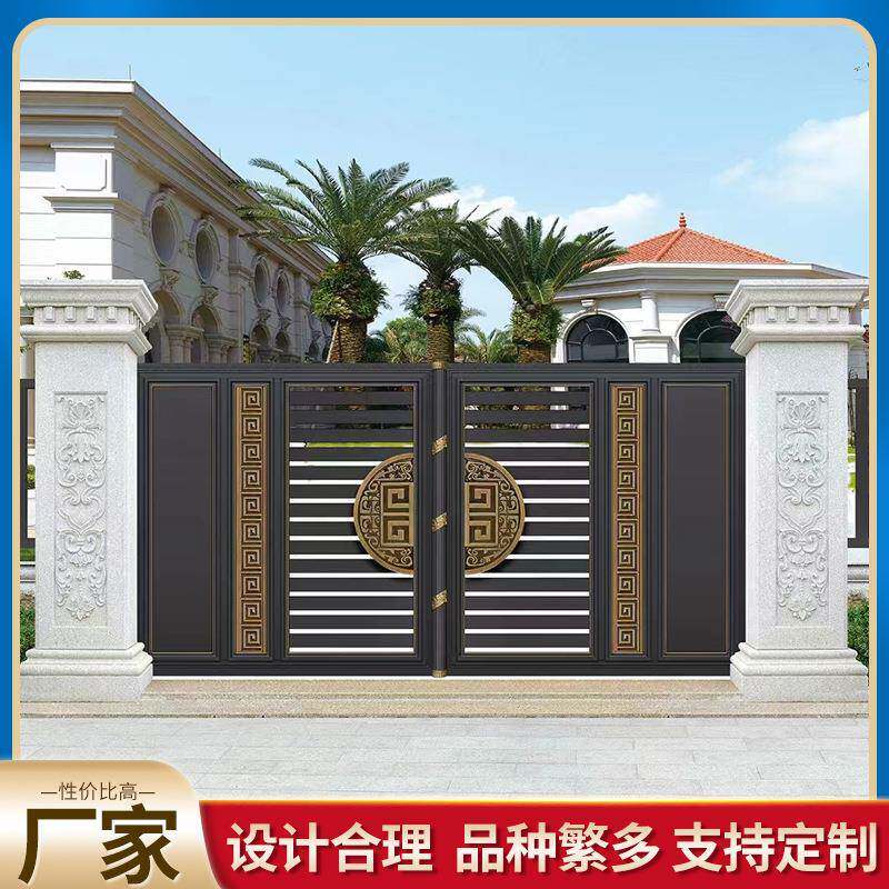 北欧轻奢铝艺庭院别墅大门护栏围栏扶手电动伸缩门智能遥控双开门