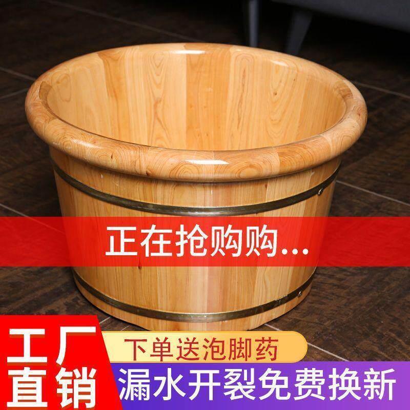 香柏木泡脚桶家用木桶洗脚盆木盆加厚足浴桶足浴盆按摩木桶泡脚盆