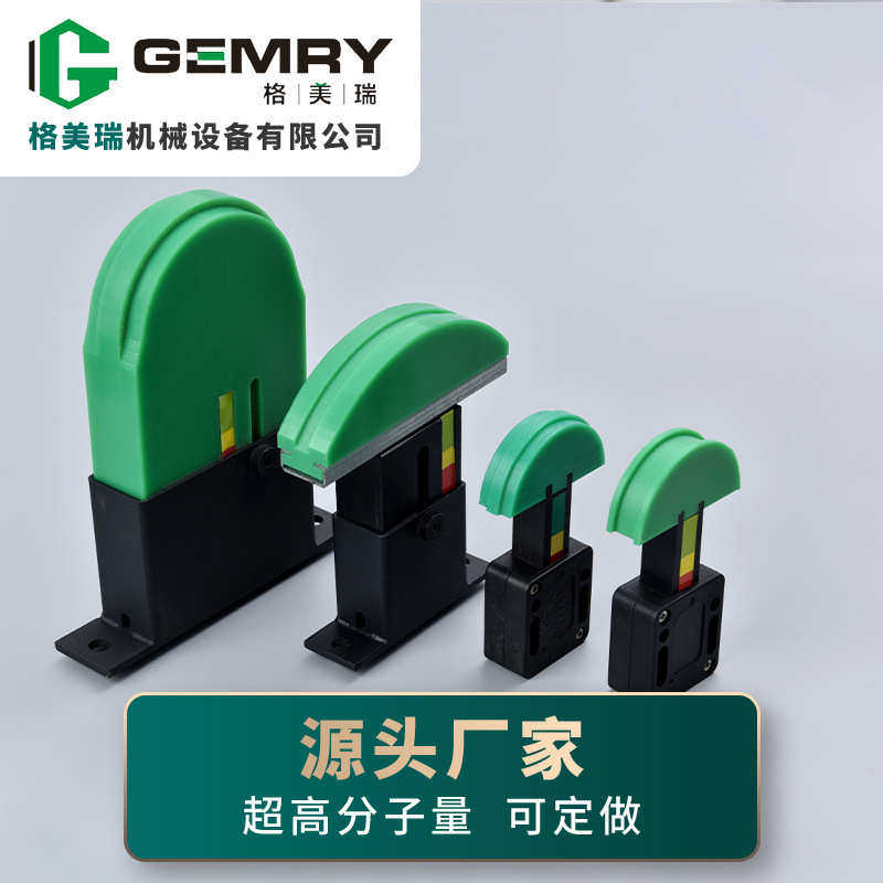 涨自动导轨自动链条调节器聚乙烯耐磨器导轨链条器紧张紧链条链条