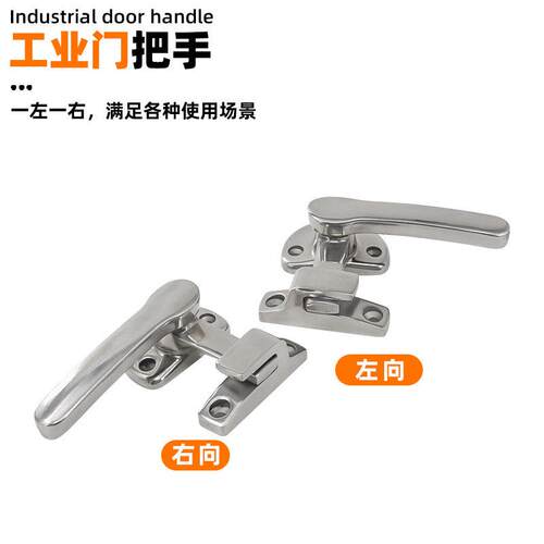 AW安望 精铸304不锈钢1309紧迫式旋转把手拉手各种机械工业设备配