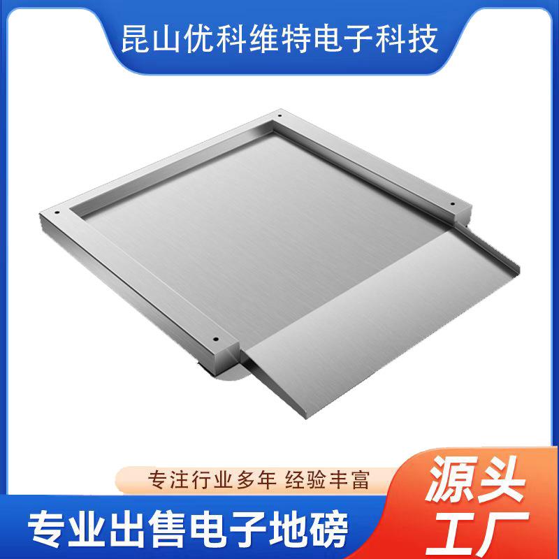 304不锈钢防水电子地磅秤0.5-2吨地磅
