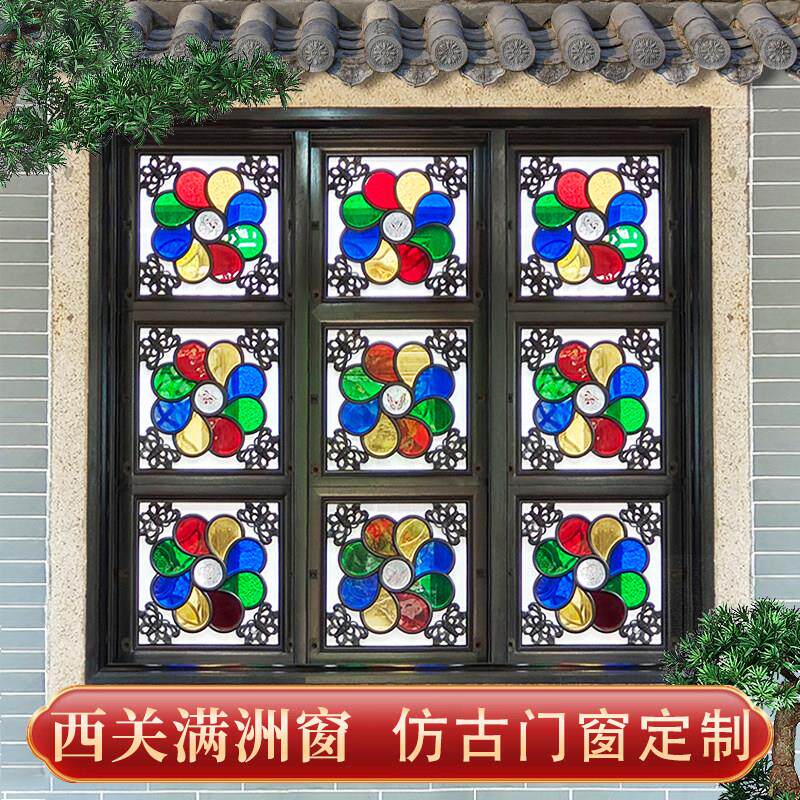 中式西关满洲窗海棠压花艺术玻璃岭南彷古实木格栅屏风门窗定做图片