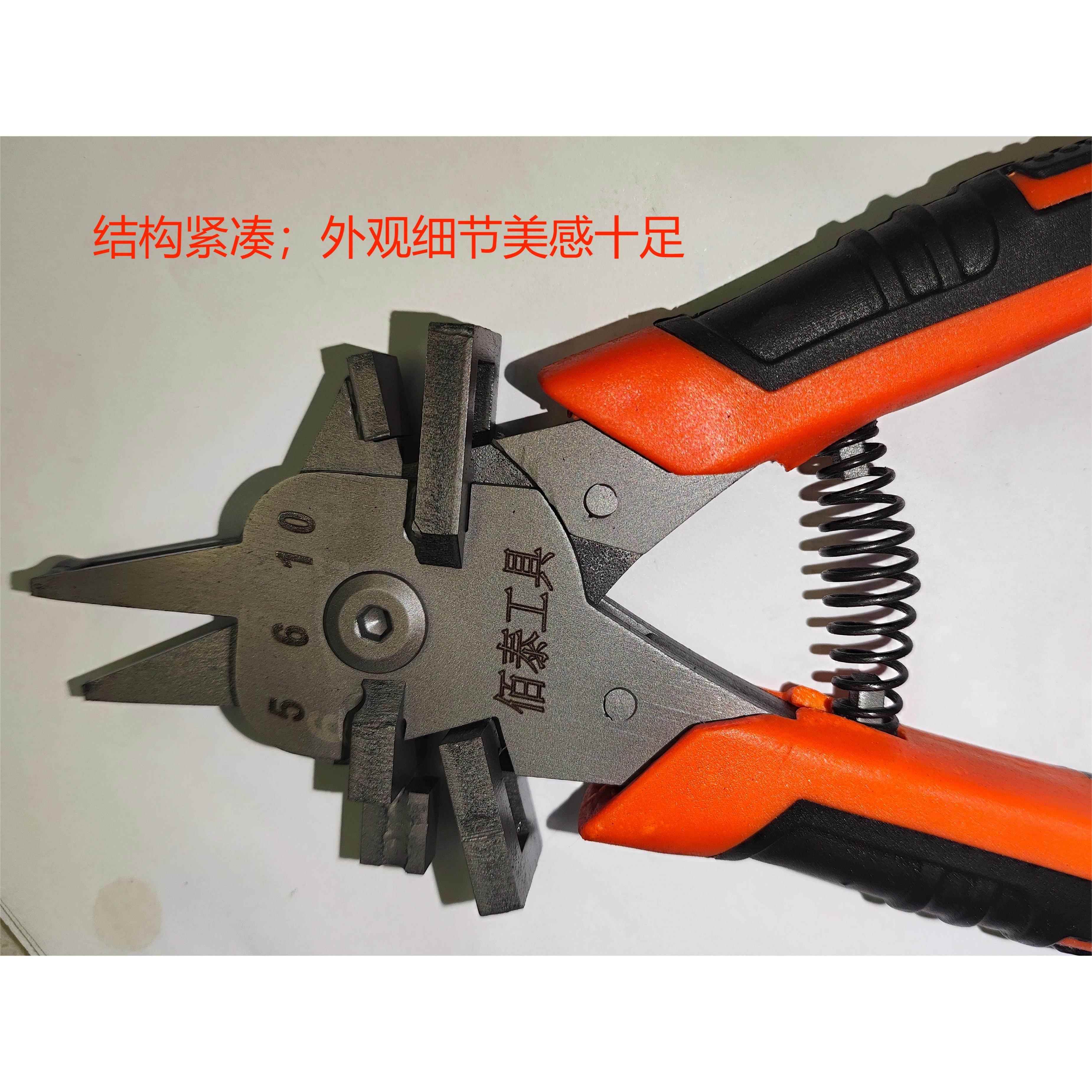 工业级三用背板槽开口钳
