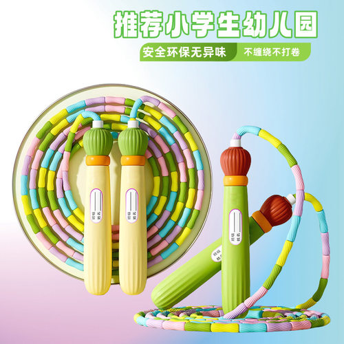新款儿童竹节跳绳小学生用幼儿园