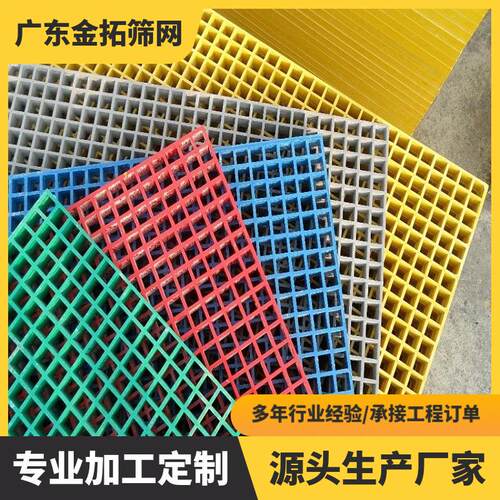 玻璃钢格栅盖板洗车房地格栅排水沟盖护树池树篦子养殖场网格板