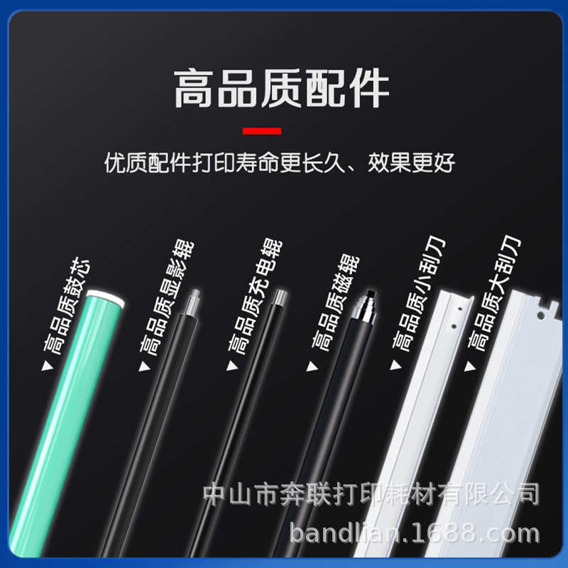 适用利盟56F0Z00鼓架MXMS321 421 521粉盒56F1000\U00\X00