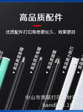 013R00690适用施乐B310鼓架B305 315利盟55B0ZA0 MS331/431 B3340