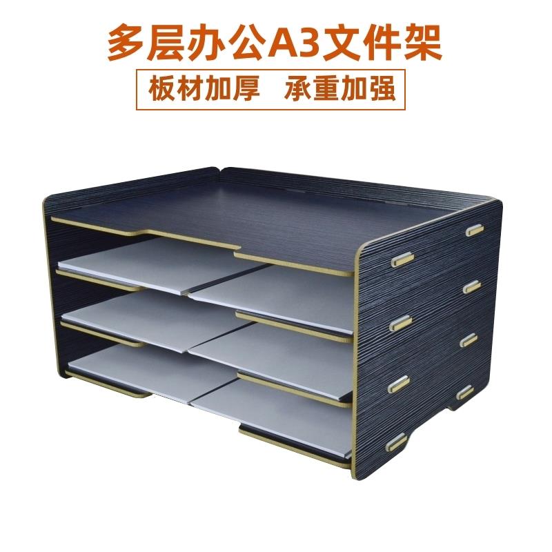 ft办公a3资料文件架档案箱收纳盒桌面整理柜工程图纸木质多层储物