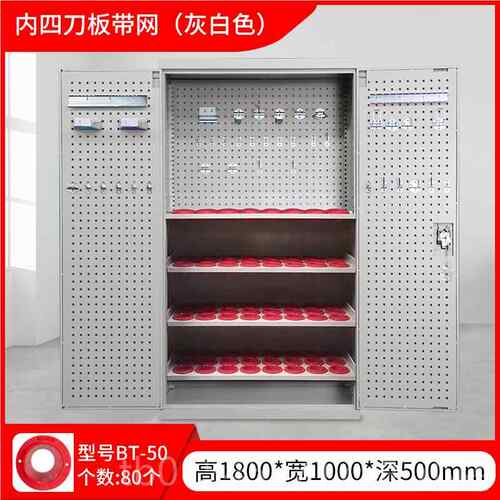 正品CNC加工中0心具柜刀数控具管理柜BT34刀0/50/HSK63刀柄重型收