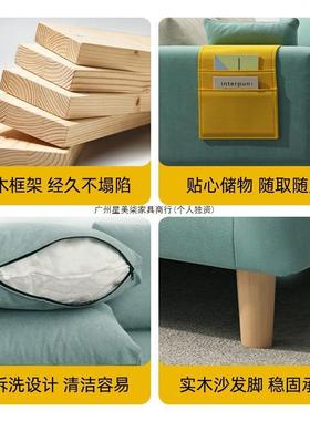 布出艺沙17313客厅小户型出租房用约现代租屋简简易服装发店公寓