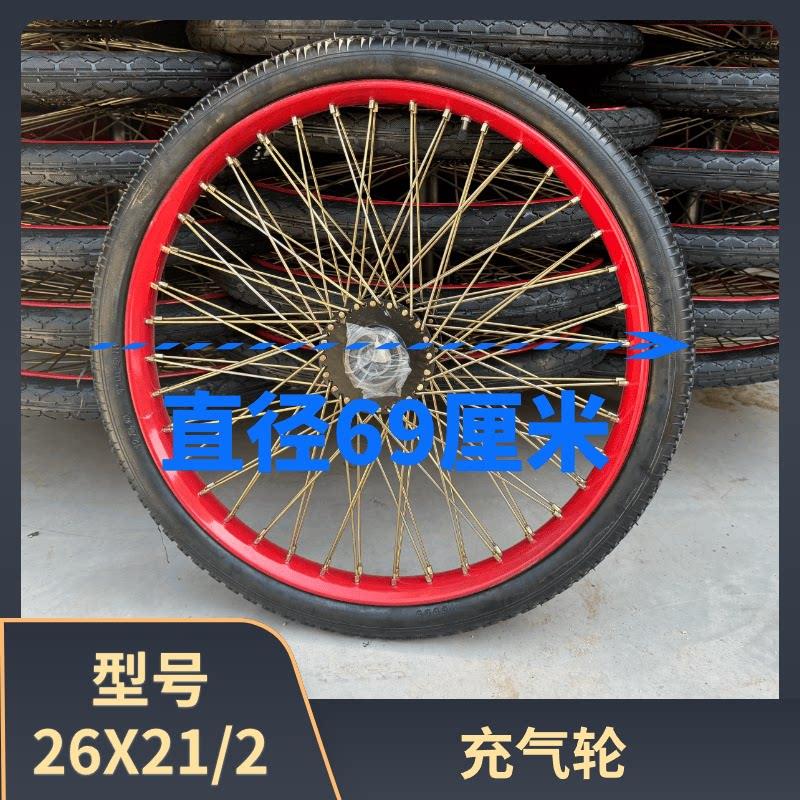 26X21/2充气轮胎子翻斗车轮子平板车工地手推车斗车充气轮