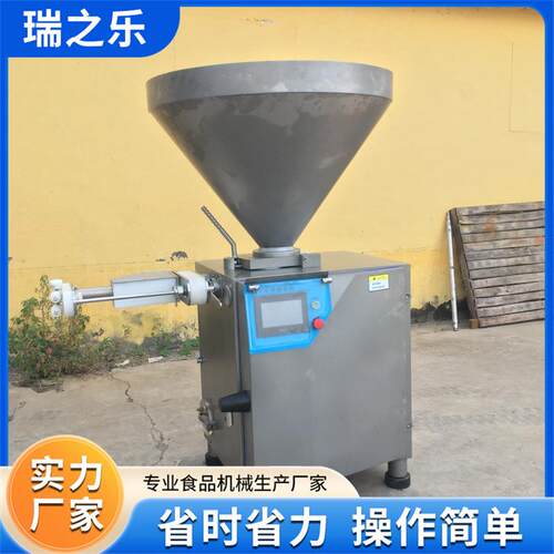 全自香肠腊肠备真空动灌肠机台烤肠生产设自动上407料真空灌 肠机