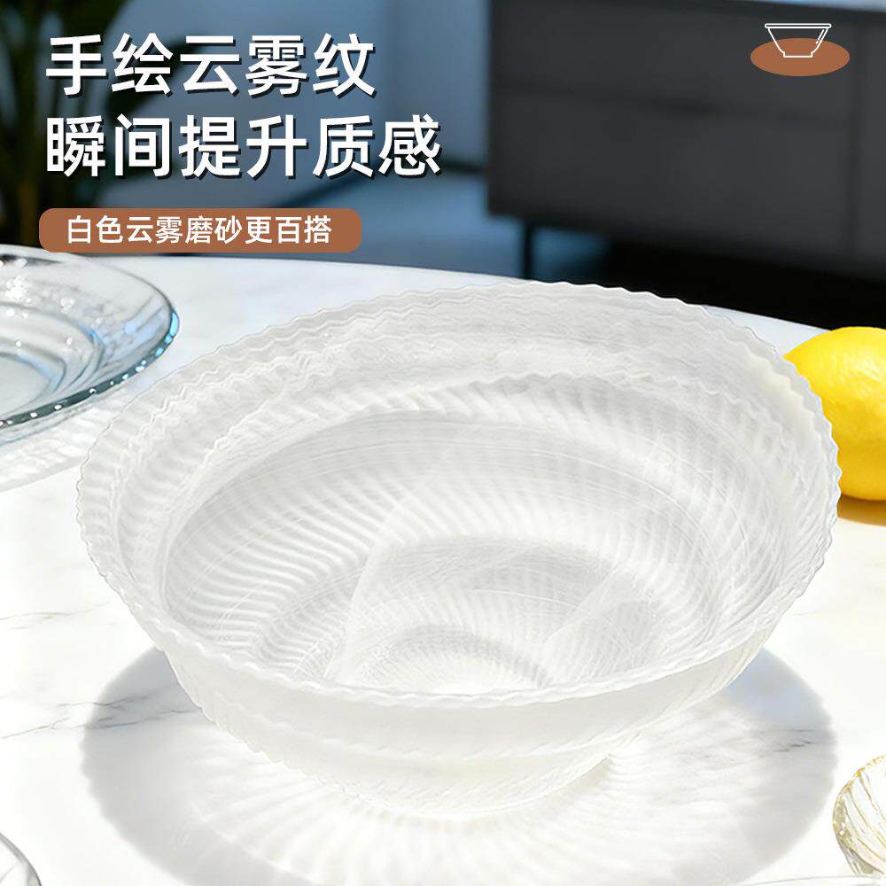斜HW-52924口型珍珠玻璃碗大容量水奢透明磨砂沙拉碗螺果盘子刺身