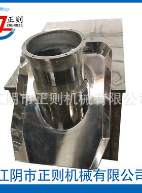 XZL-250旋转制粒机，XZL-250旋转颗粒机