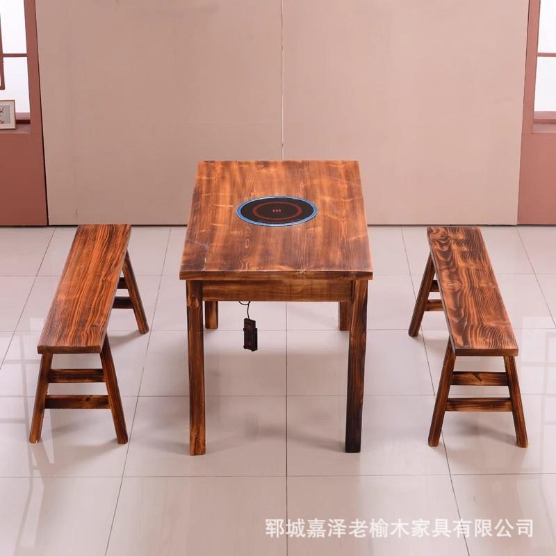 实木火锅桌电磁炉饭店小吃八仙桌农家乐大排档桌椅商用方桌火锅桌