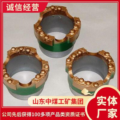 中煤金刚石钻头 金刚石钻头品质过关 直供金刚石钻头