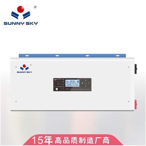 生产厂家太阳能逆变器足功能工频逆变器12/24V转220V6000W欧规
