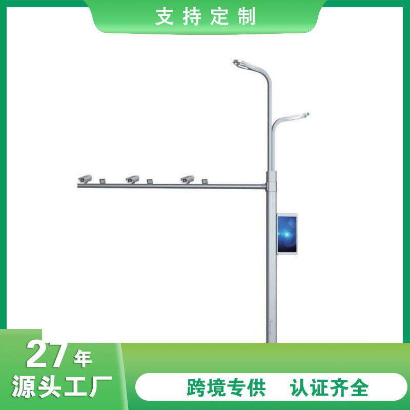 城市智慧路灯红绿灯监控一体化led共杆路灯交通指示综合组合灯杆