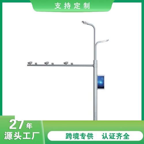 城市智慧路灯红绿灯监控一体化led共杆路灯交通指示综合组合灯杆