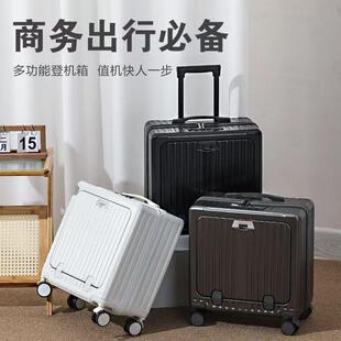 前开口登机箱行李箱商务密码拉杆箱18寸万向轮旅行箱小型手提箱子