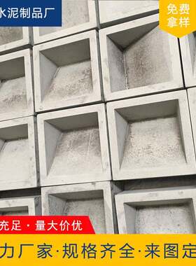 网红空心砖方格砖隔断墙镂空砖艺术室内装饰砖头定制广州佛山东莞