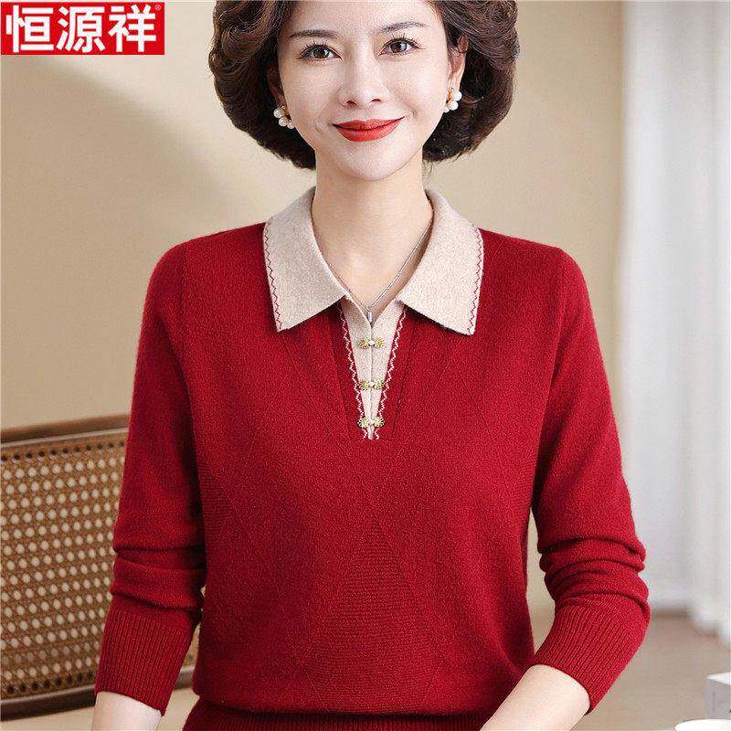 恒源祥羊毛衫女妈妈装针织上衣春秋洋派长袖T恤中老年人打底小衫