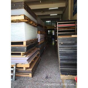 厂家直销欣日顺透明20mm 2440有机玻璃水族馆厚板阻燃板色板 1220