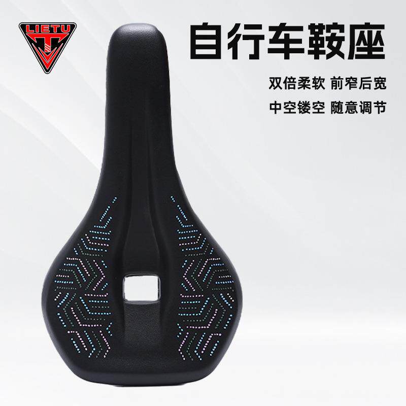 猎途自行车配件鞍座聚氨酯填充坐垫坐鞍座垫座椅骑行舒适坐垫