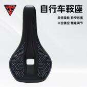 猎途自行车配件鞍座聚氨酯填充坐垫坐鞍座垫座椅骑行舒适坐垫