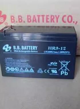 BB美美蓄电池12V5A7A17A33A40A65A100A120A200A消防应急电源