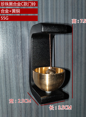多巴胺风铃进门提醒铃铛装饰摆件