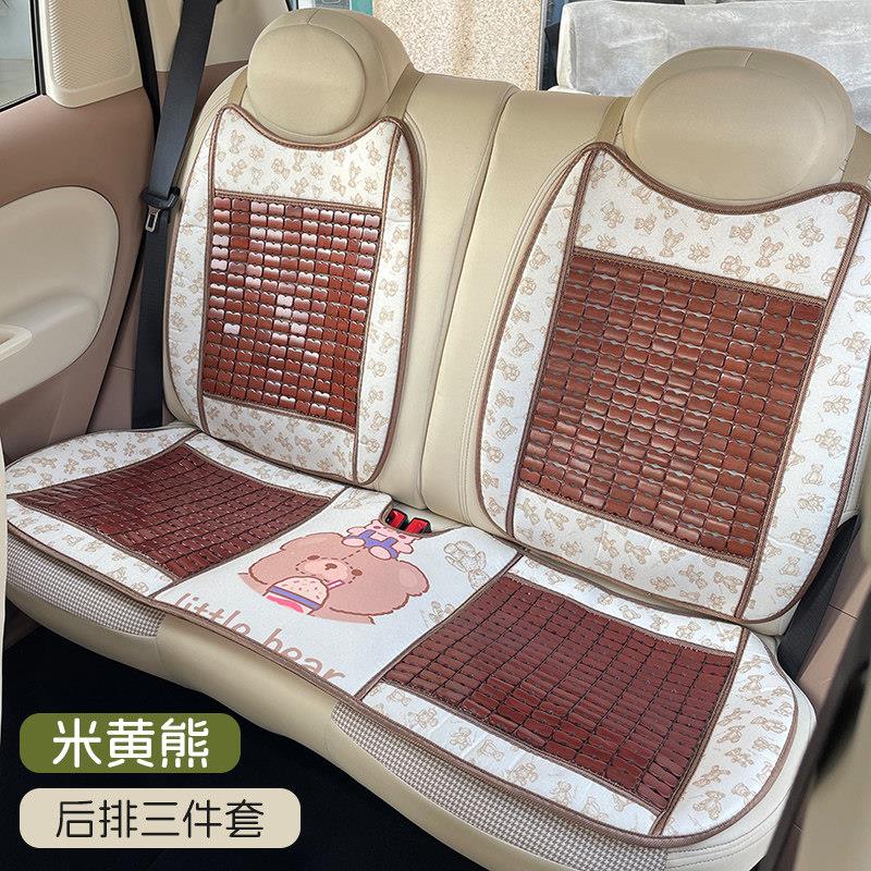 汽车坐垫夏季五菱宏光mini竹片座椅套四门版马卡龙三代座套EV车垫图片