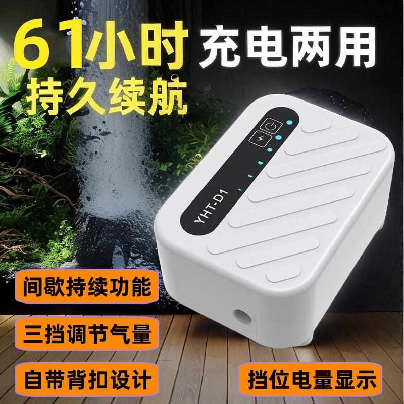 增氧泵氧气泵打氧机鱼缸养鱼户外钓鱼小型便携冲氧泵充电两用静音