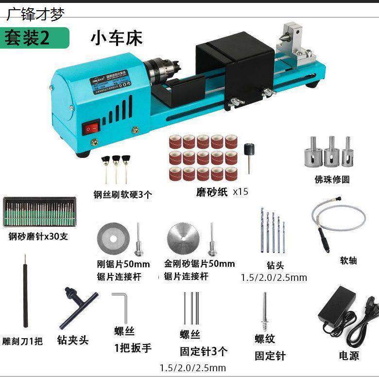 小型车床家用小车床数控木工加工手串菩提多功能微型车珠子佛珠机