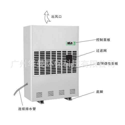 工业抽湿机沁岛除湿器QD-9350A冷冻除湿机泳池仓库高低温抽湿器