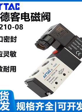气动亚德客电磁阀4V210-08换向电子阀4V320-10中泄式控制阀4V430C