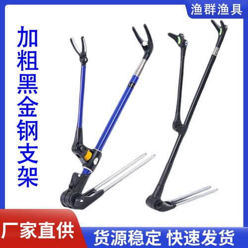 加粗不锈钢鱼竿支架两用地插炮台支架可伸缩钓鱼支架垂钓用品