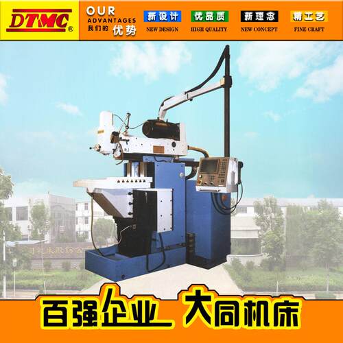 XK8150数控万能工具铣床XK8150A主轴电机变频调速超音频淬火